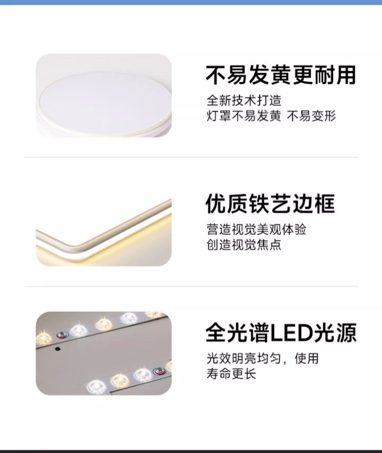 Full Spectrum Home Ceiling Light Bedroom Modern Simple White Nordic Internet Celebrity Art Ultra Bright led Master Bedroom