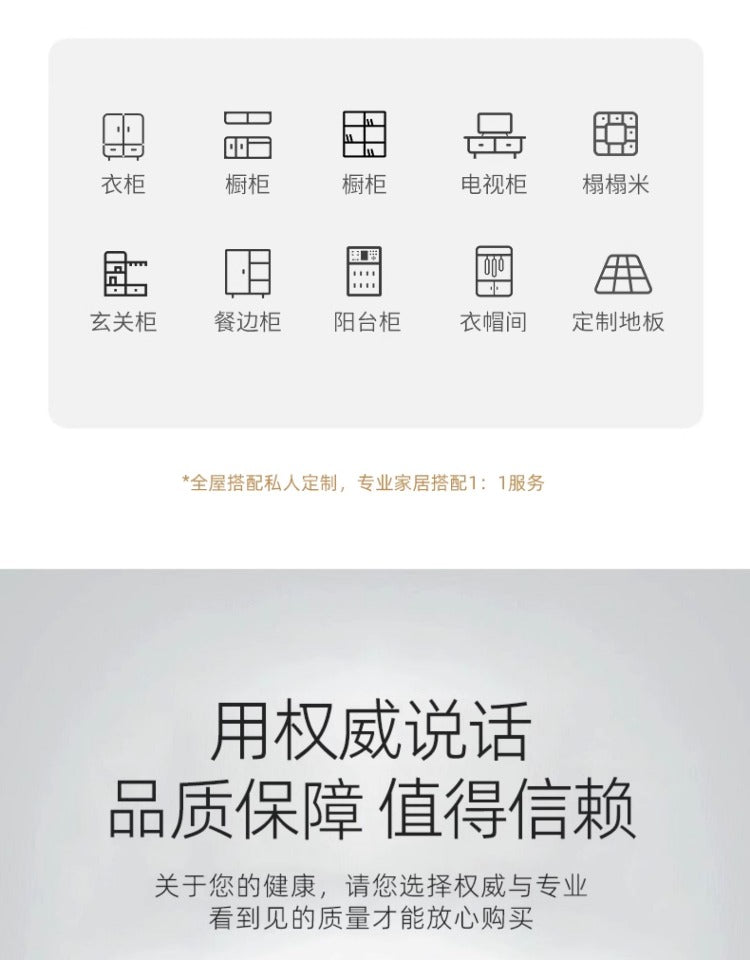 Cabinet Export Trade  Whole House Customization Wardrobe Sideboard Cabinet Solid Wood enf Plywood Kitchen Living Room TV Cabinet