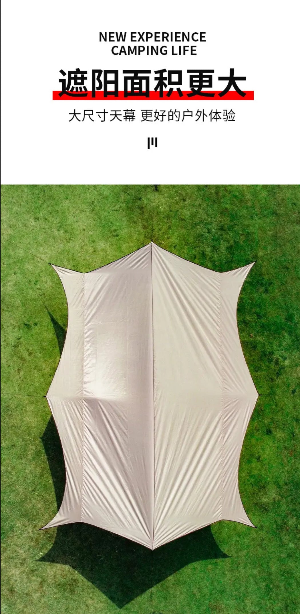 Outdoor Camping Canopy Portable Foldable Camping Gear Rainproof Sunproof Awning Black Coating Sunshade Travel Gear