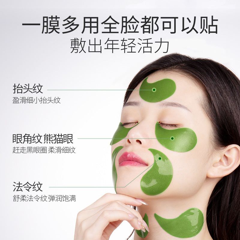 ZOZU Avocado Crystal Elastic Eye Mask Hydrating and Moisturizing Dark Circles Eye Mask Stickers Wholesale for Foreign Trade Skincare Products