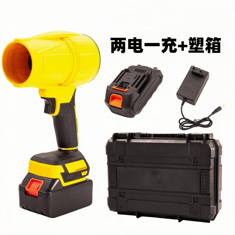 Turbo Brushless High-Power Blower Industrial Dust Removal Lithium Battery Blower Powerful Air Blower Two Batteries One Charger