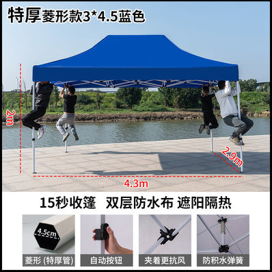 Four-corner Rainproof Tent Four-legged Thickened Advertising Canopy Large Umbrella Outdoor Stall Sunshade Foldable Rain Cover Wholesale