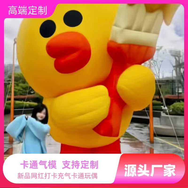 Inflatable Santa Claus Climbing Wall Doll Heart Flower Hot Air Balloon Store Opening Decoration Large Size