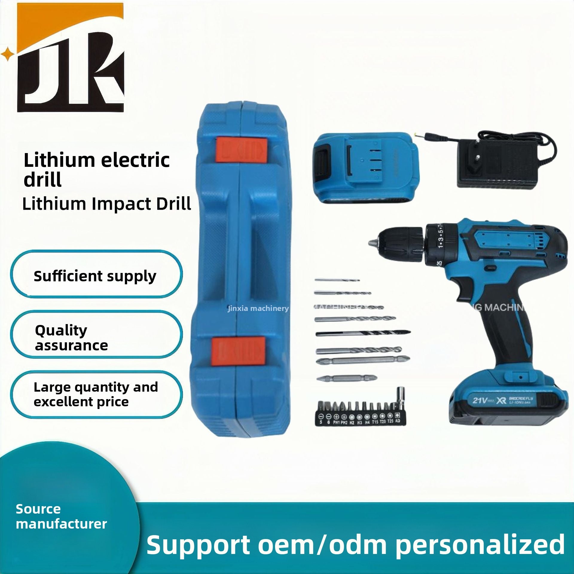 Hot Sale21V Three-Function Impact Lithium Electric Drill Household Tool Set48h Factory Direct Large Volume Great Price