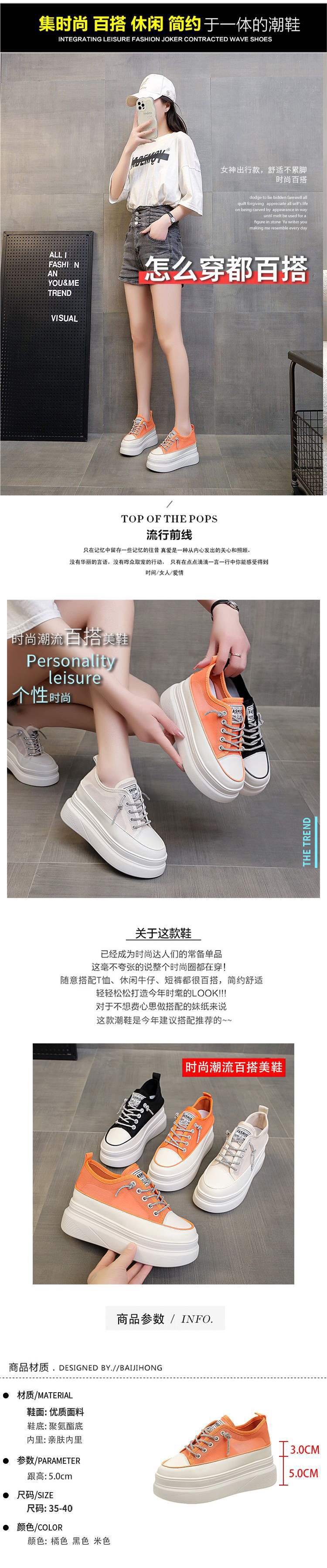 Thick-soled inner height-increasing white sneakers for women with breathable mesh2025Summer New All-Matching8cm Small Size Casual Platform Shoes