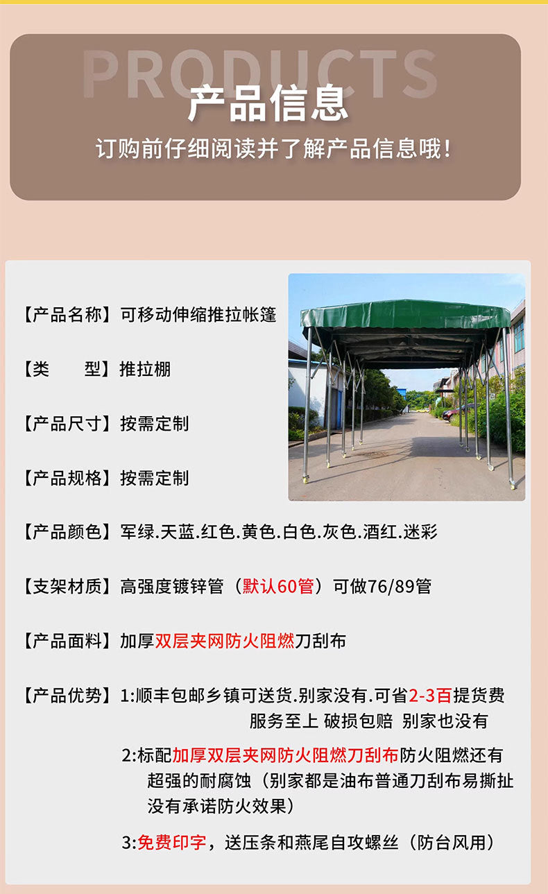 Outdoor Mobile Tent Activity Canopy Large Warehouse Push-Pull Shed Retractable Folding Sunshade Tent Night Market Stall Rain Shelter