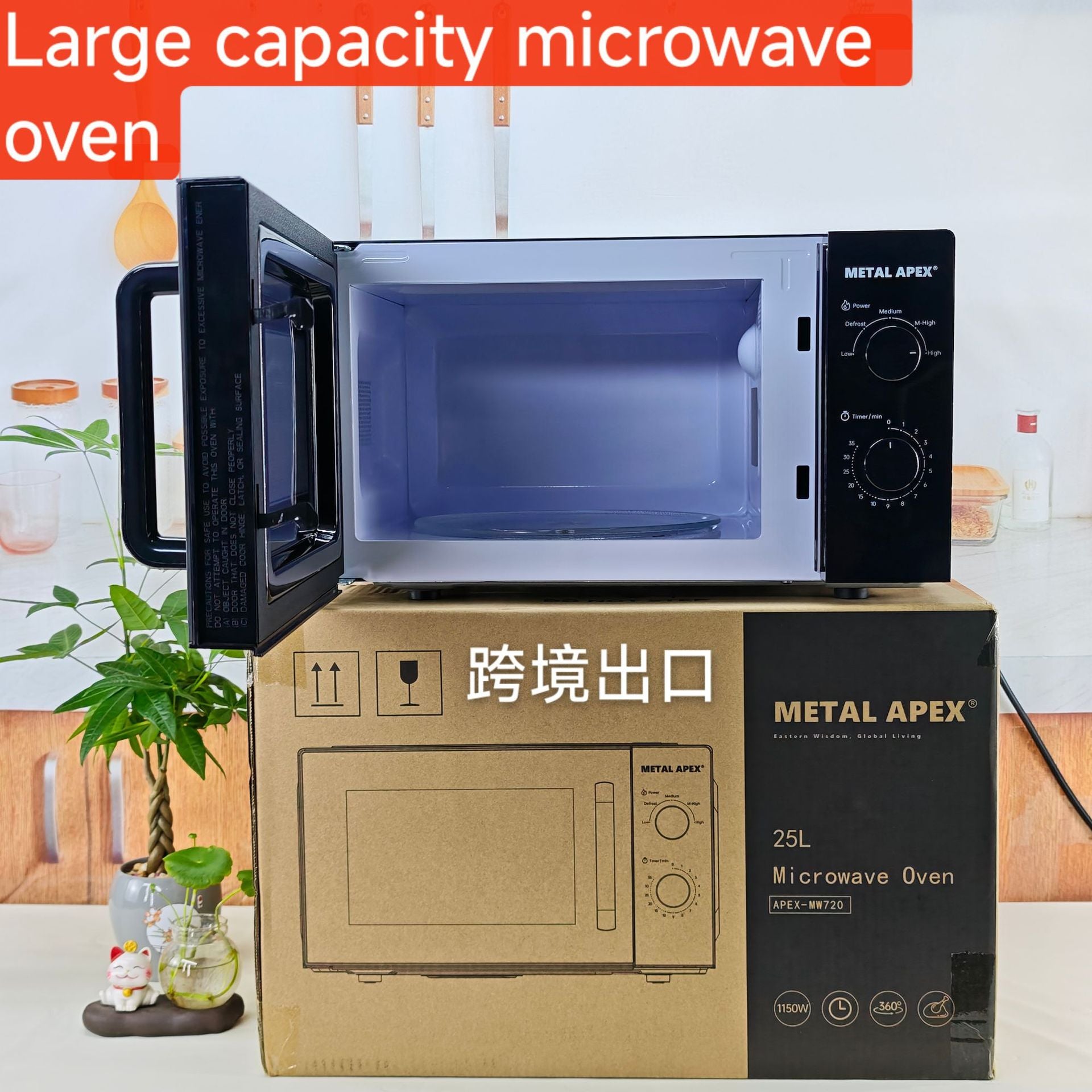 20L/25L Microwave Oven Household Multifunctional Microwave Oven Turntable Mechanical Knob Export
