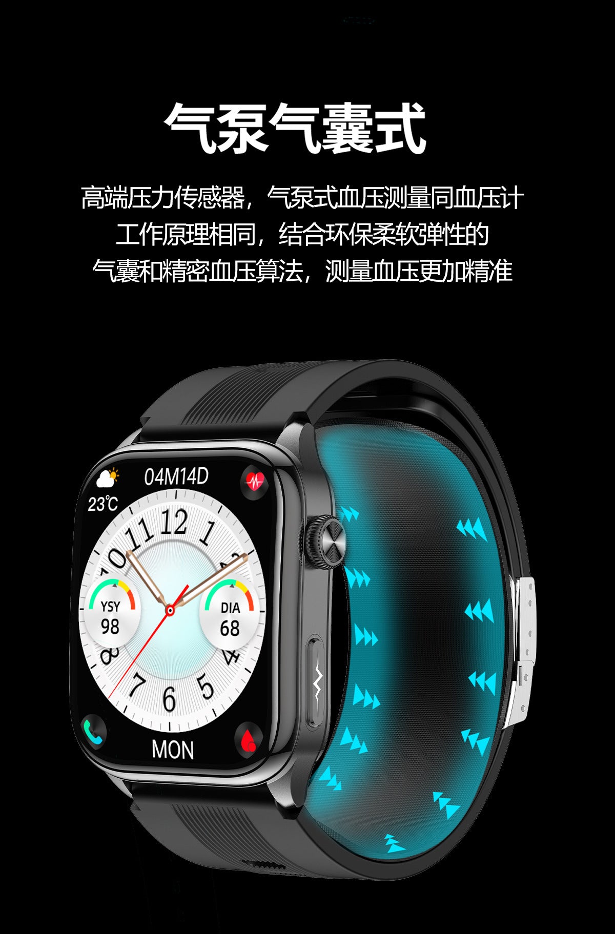 s101Smart Watch Air Pump Air Bag Blood Pressure Measurement ecg ECG NFC Bluetooth Call Blood Sugar Health Smart Watch