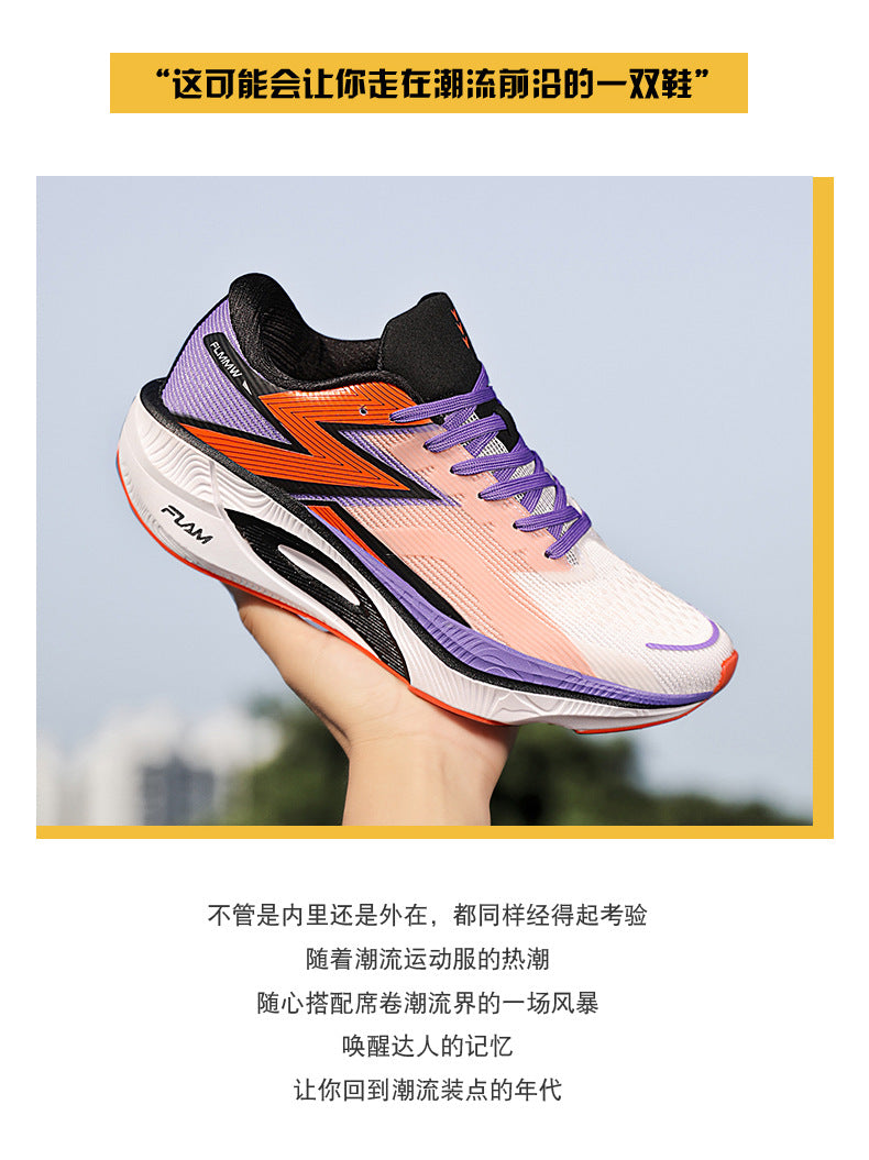 Summer New Mesh Breathable Carbon Plate Ultra-light Sports Shoes for Teenagers Couples Casual Fashion High Elastic Soft Sole Running Shoes