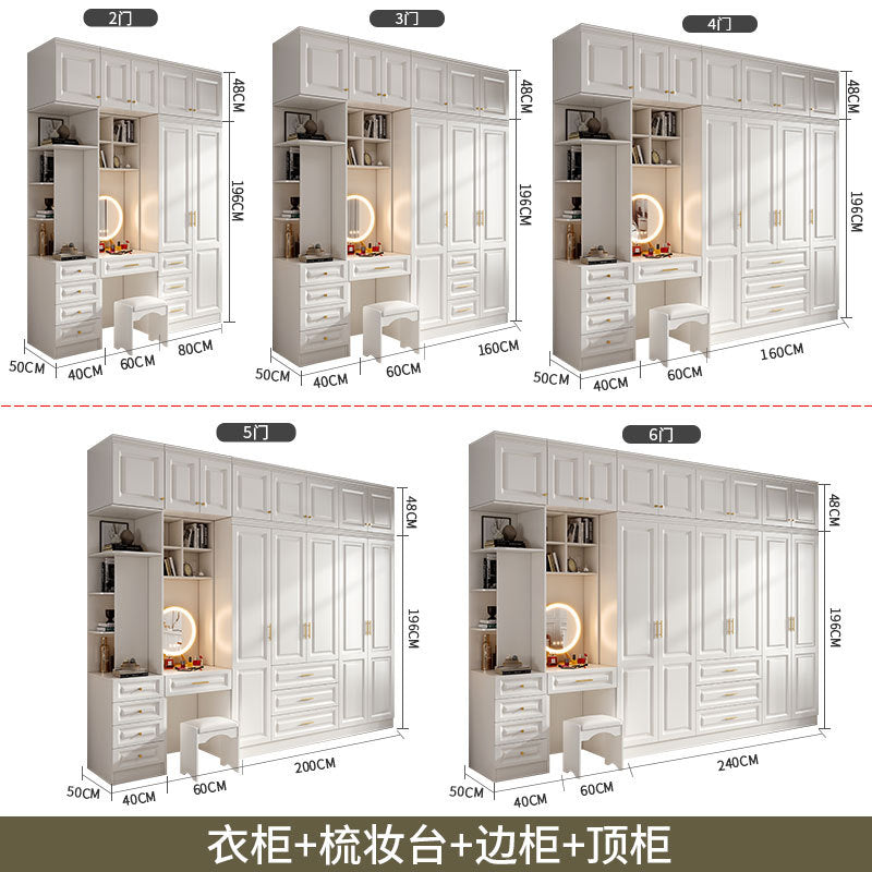 Nordic Modern Dressing Wardrobe Light Luxury Pure Desire Style White Wall Cabinet Three-Dimensional Carving Free Combination Large Capacity Wardrobe