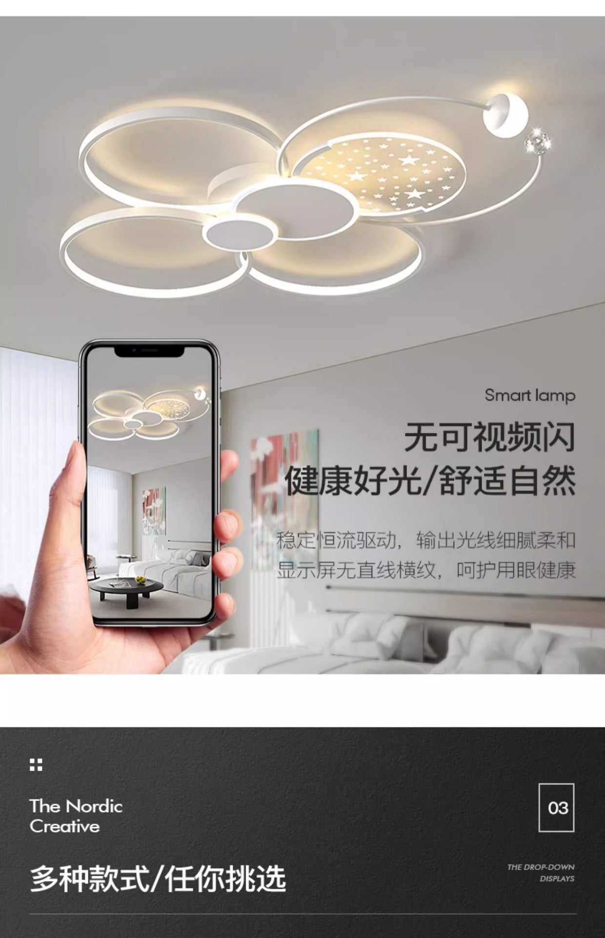 Living room lamp simple modern elegant led Starry Sky Ceiling Light Set Full House Package2025New Year's Bedroom Lamp