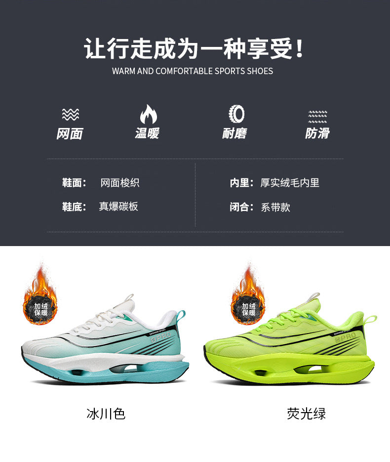 Friction Sound Real Explosion Soft Sole Breathable Racing Running Shoes Unisex Versatile Shock Absorption Anti-Slip Couple Casual Sports Shoes