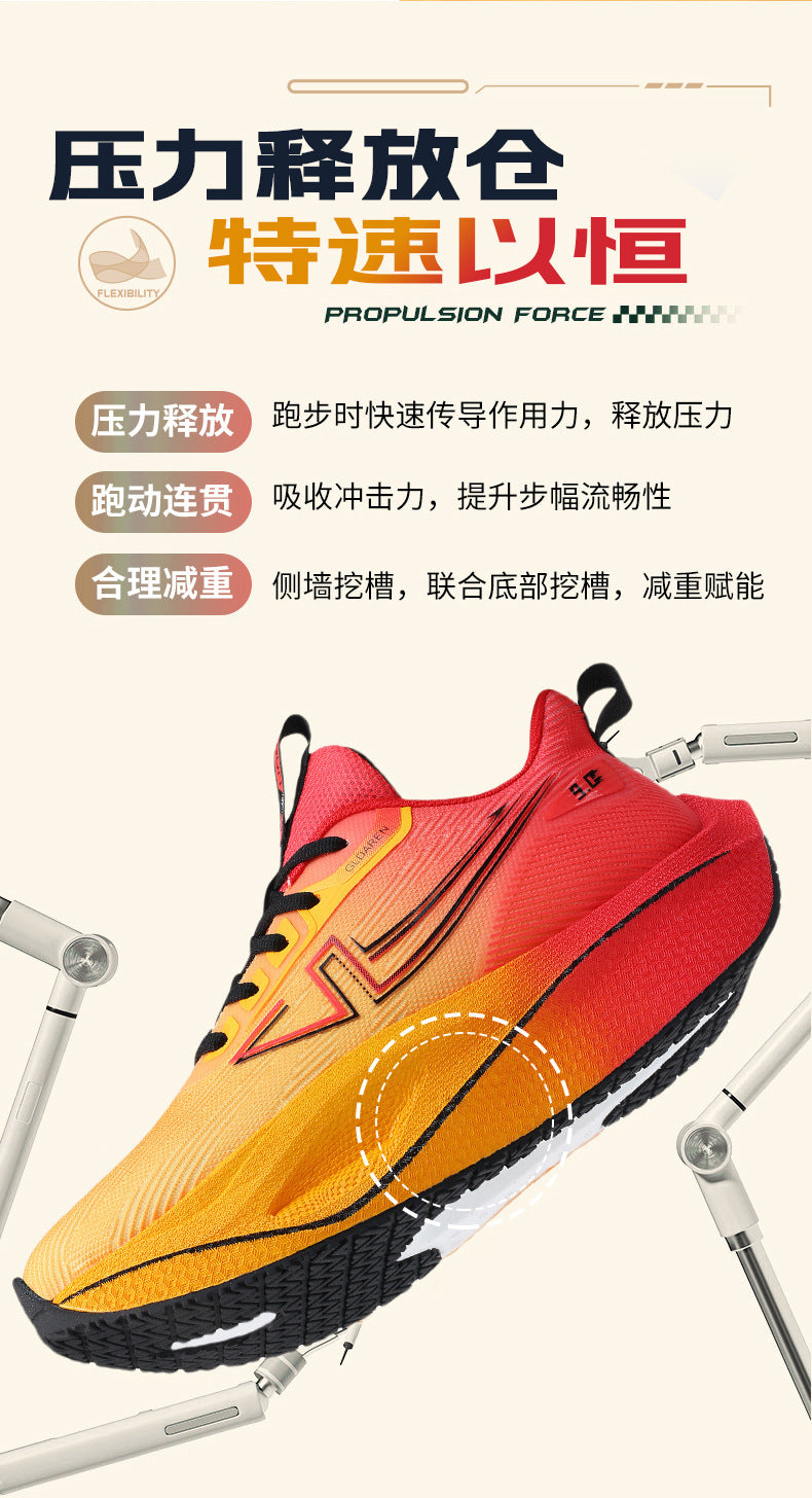 New Marathon Racing Anti-Slip Wear-Resistant Running Shoes Couple Popcorn Carbon Plate Cushioning Rebound Soft Sole Sports Shoes