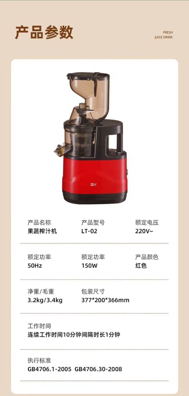 Exclusive Juice Pulp Separator Juicer Household Fruit and Vegetable Multi-Functional Original Juice Machine Small Soy Milk Maker Juice Maker