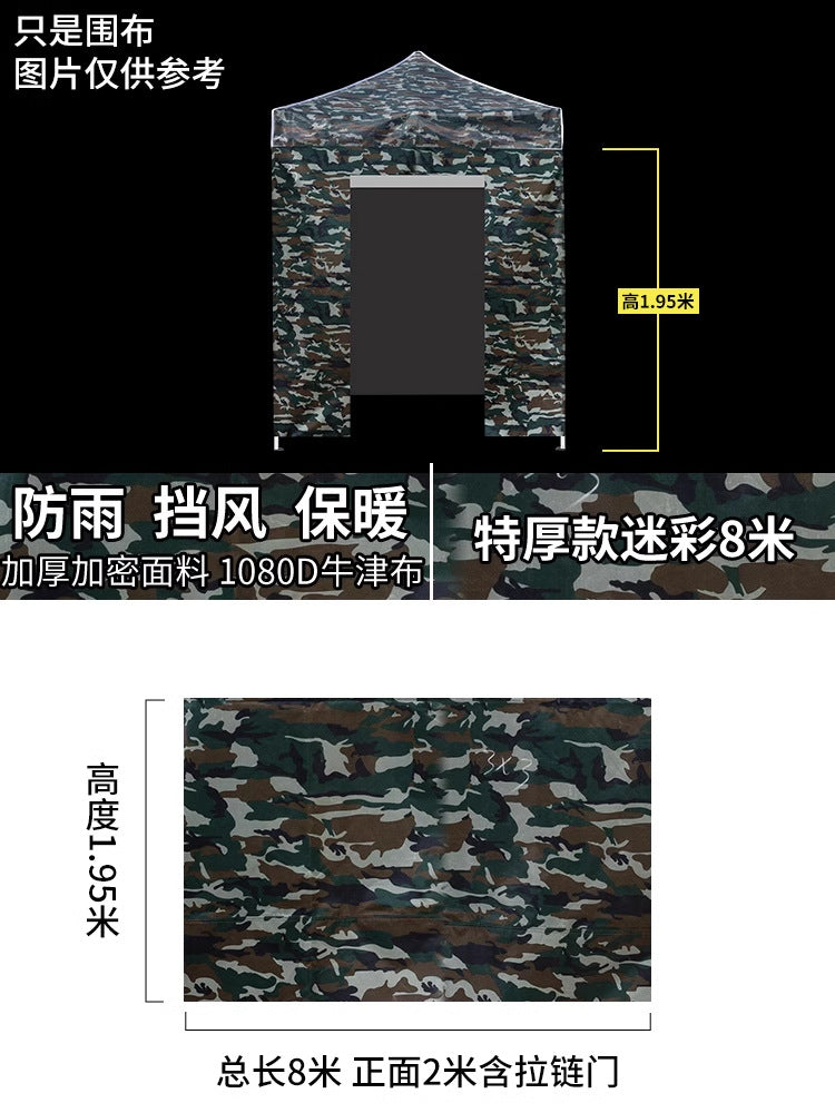 Outdoor Camouflage Four-Corner Tent Cover Four-Leg Sun Umbrella Three-Sided Sunshade Windproof Warm Rainproof Cloth Wholesale