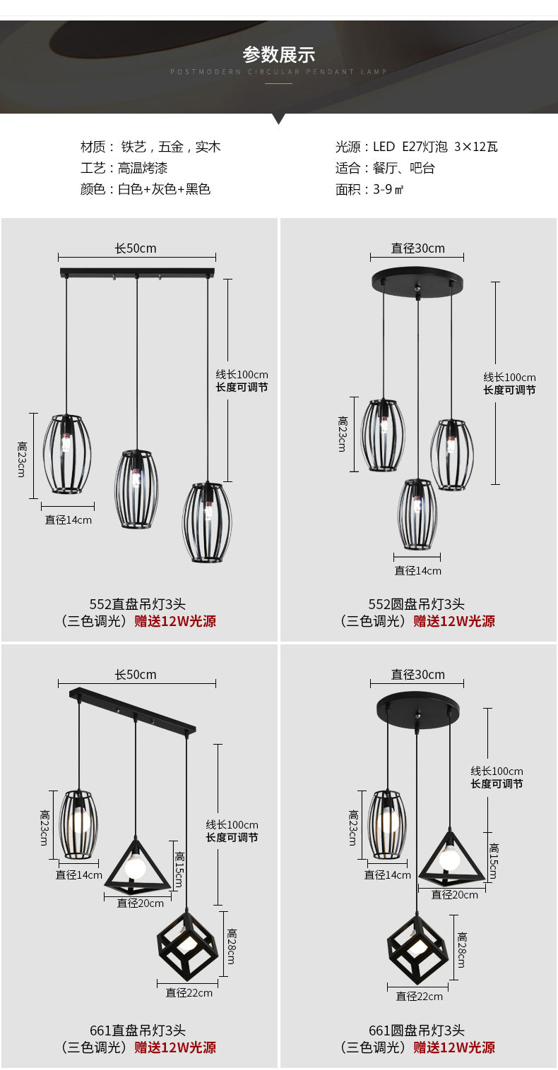 Nordic Restaurant Pendant Light Three-Head Bar Dining Room Table Lamp Creative Personality Bedroom Lamp Modern Minimalist Lighting Fixture