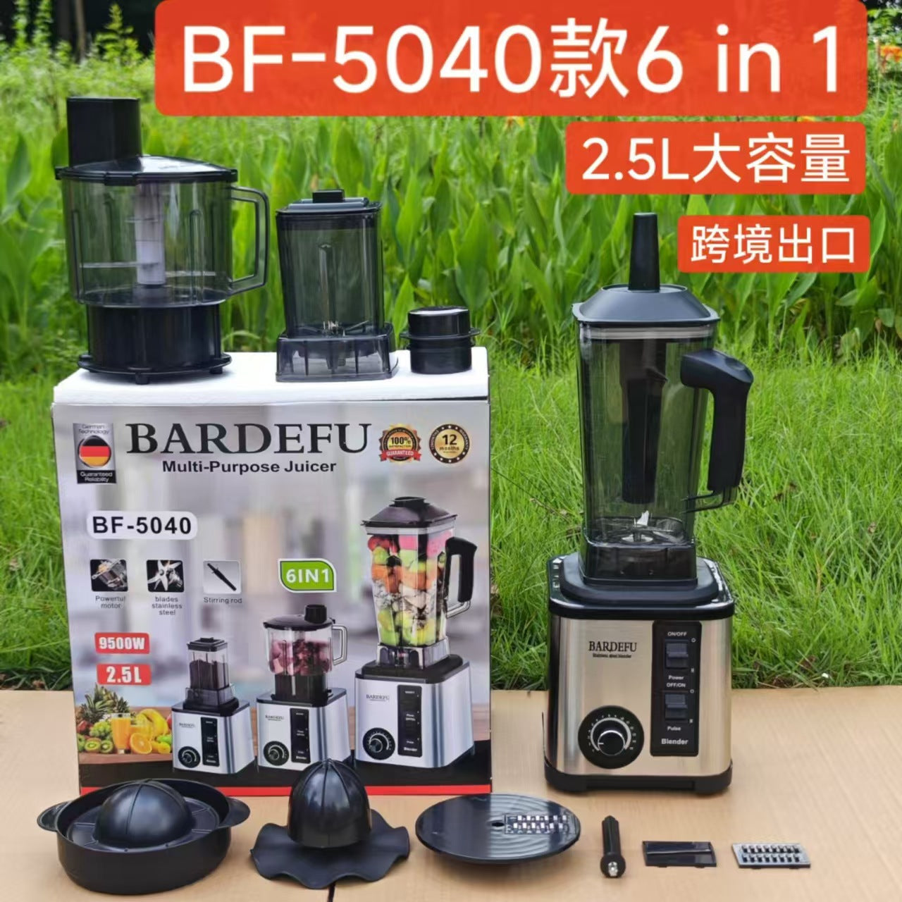 4L8in1blender Stainless Steel High-Power Pure Copper Blender Meat Grinder Ice Crusher Juicer Blender