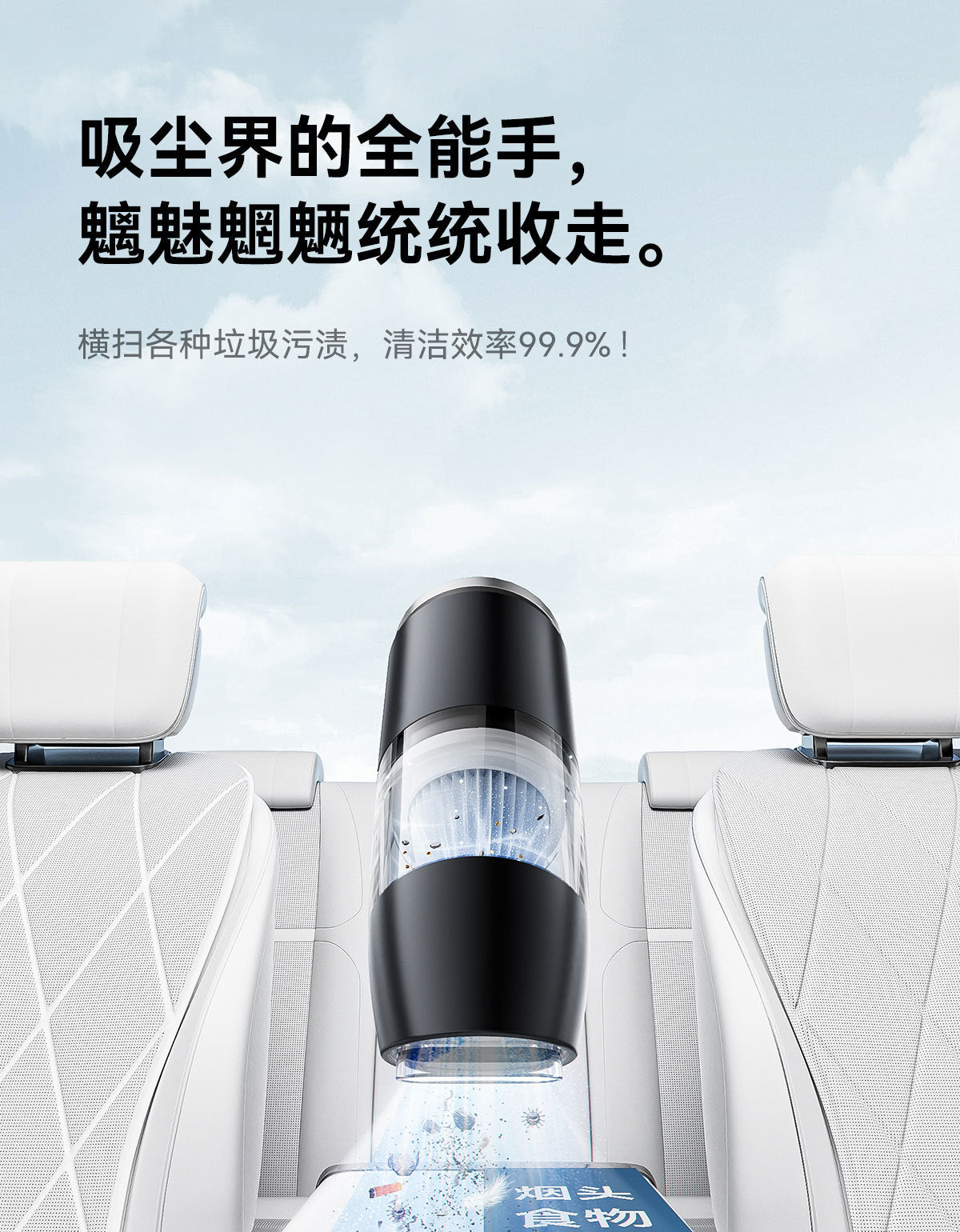 Handheld Portable Dual-use Cordless Vacuum Cleaner for Home and Car, Wet and Dry Dual-use, Strong Suction, Multi-functional Vacuum Machine