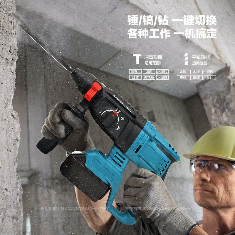 Brushless Cordless Electric Hammer Impact Drill Lithium Battery Multi-Function Cordless Hammer Drill Electric Pickaxe Power Tool Industrial Grade