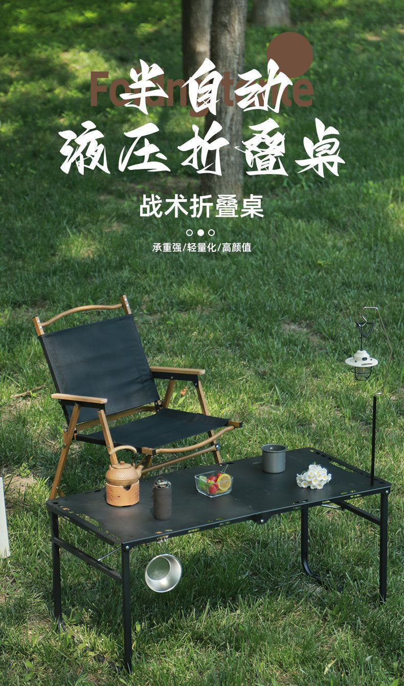 Shadow Hydraulic Tactical Table Extra Large Outdoor Semi-Automatic Folding Table IGT Multifunctional Table Camping Equipment