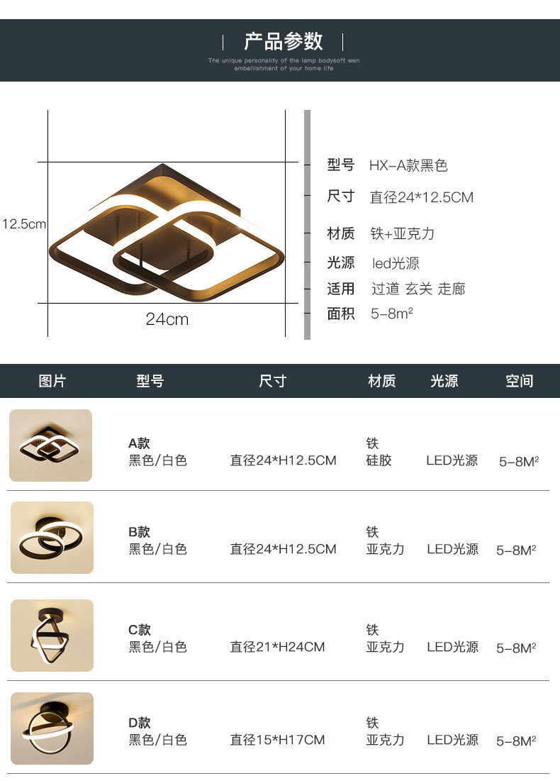 Aisle Light Entryway Hallway Light Iron Art Stair Light Cloakroom led Ceiling lamp balcony lamp Zhongshan lighting fixtures