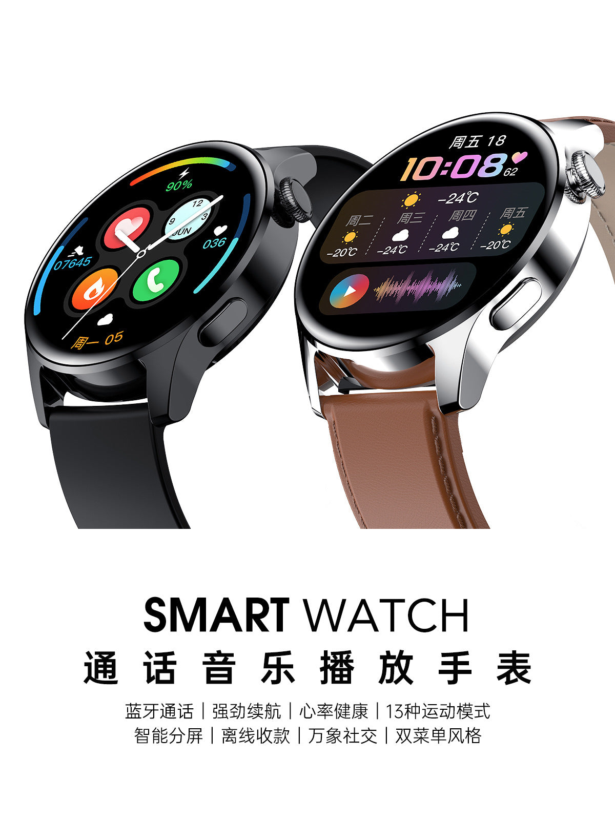 Smart Watch NFC Alipay offline payment blood pressure blood oxygen heart rate watchpro Smart Watch