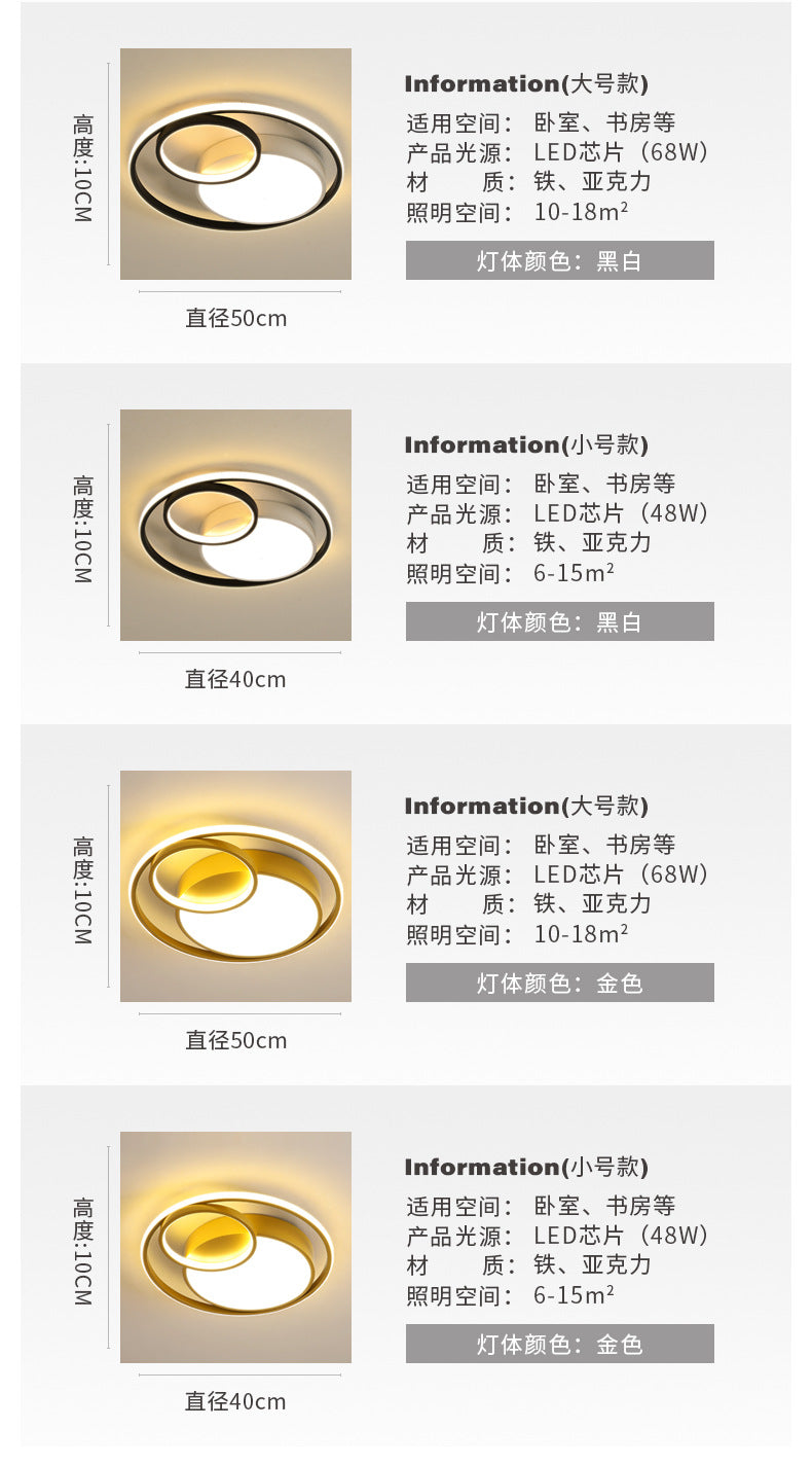 Simple Round Bedroom Light LED Ceiling Lamp Modern Home Warm Restaurant Nordic Creative Personality Room Lighting