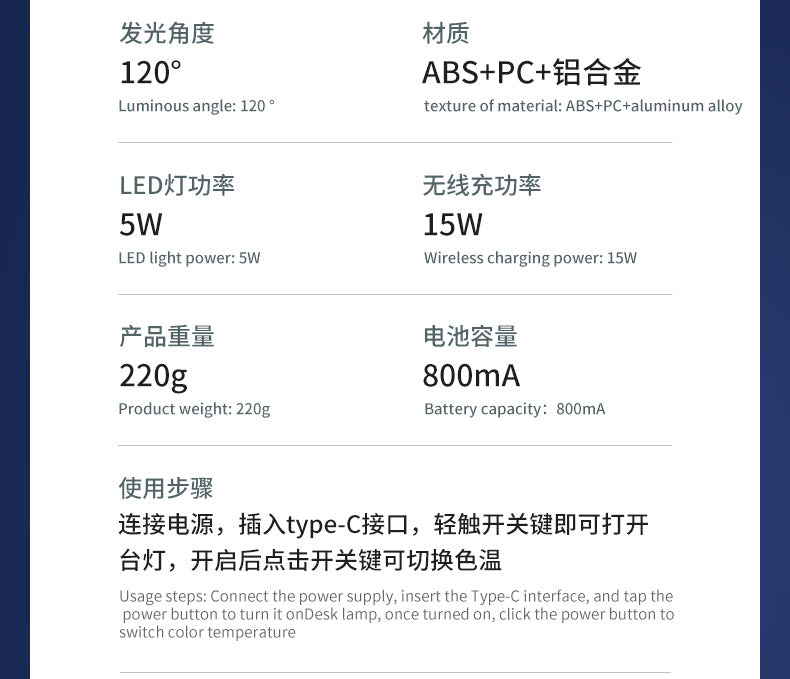 Amazon Hot-Selling Wireless Charging Desk Lamp Bedside High-End Foldable Desktop Study Lamp Wholesale