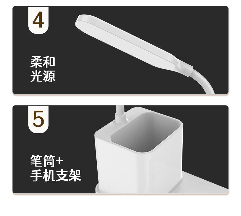 Eye Protection Desk Lamp Touch Dimming Color Adjustment Desk Student Reading Dormitory Charging Pen Holder Children's Bedroom Study Desk Lamp