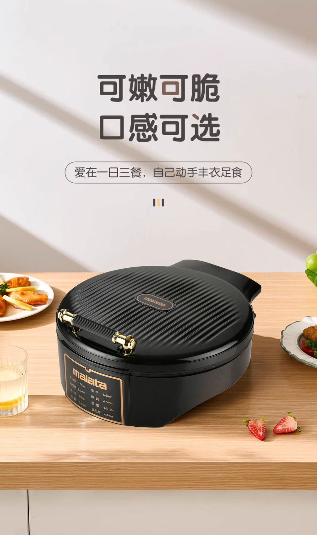 Kitchenware Double-Sided Heating Pancake Pan Deepened Pancake Maker Frying and Grilling Machine Commercial Restaurant Electric Pancake Pan Home Use