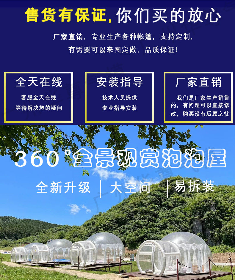 Inflatable Bubble House Outdoor Scenic Spot Check-in Festival Decoration Tent Manufacturer Sunshade Starry Sky Room Bubble House