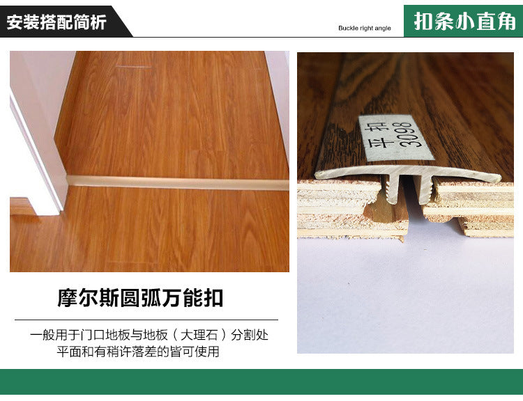 In stock wholesale Skirting Board Morse Corner Strip Small Right Angle Moisture-Proof Film