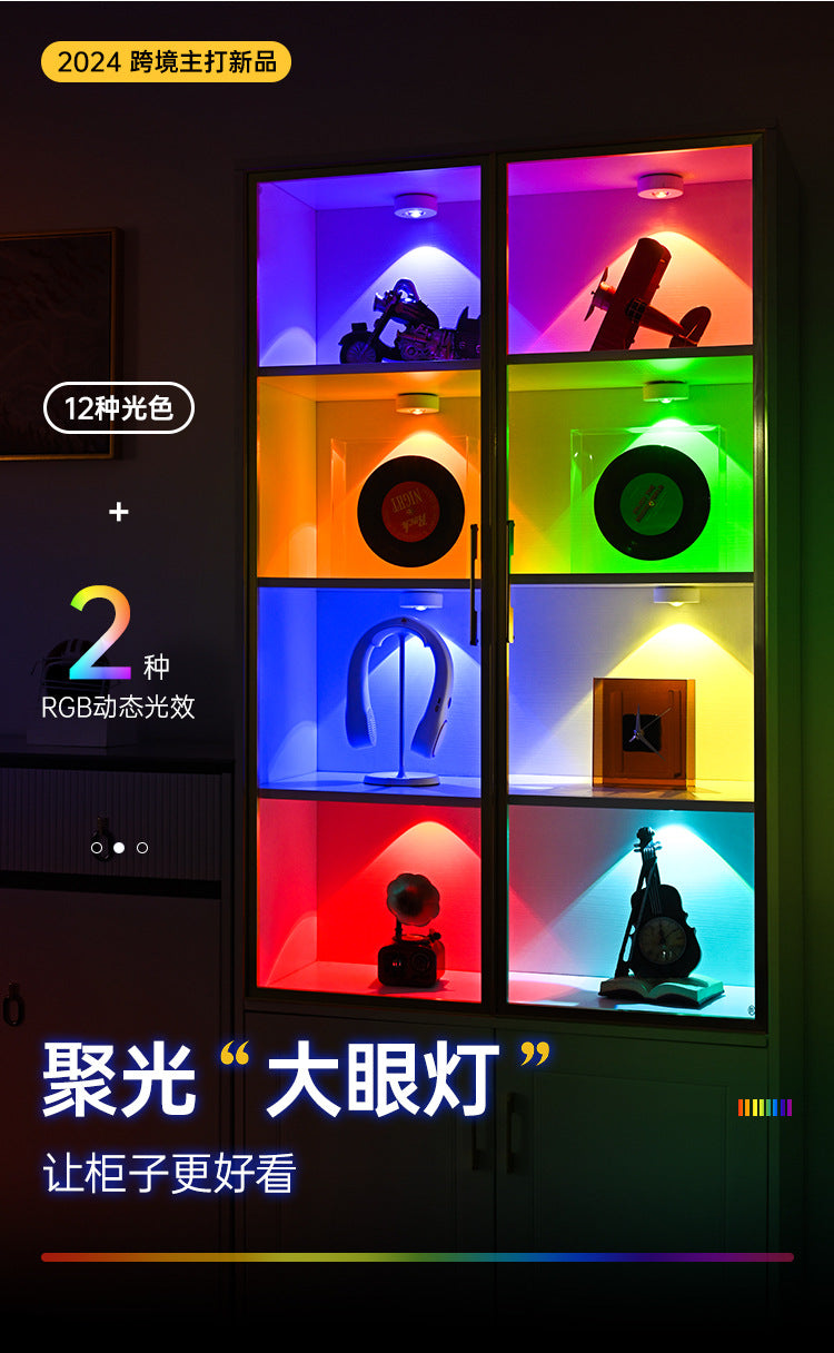 Charging led Cabinet Light Magnetic Suction Wine Cabinet Wardrobe Light Remote Control RGB Ice Hockey Light Wiring-Free Large Cat Eye Light