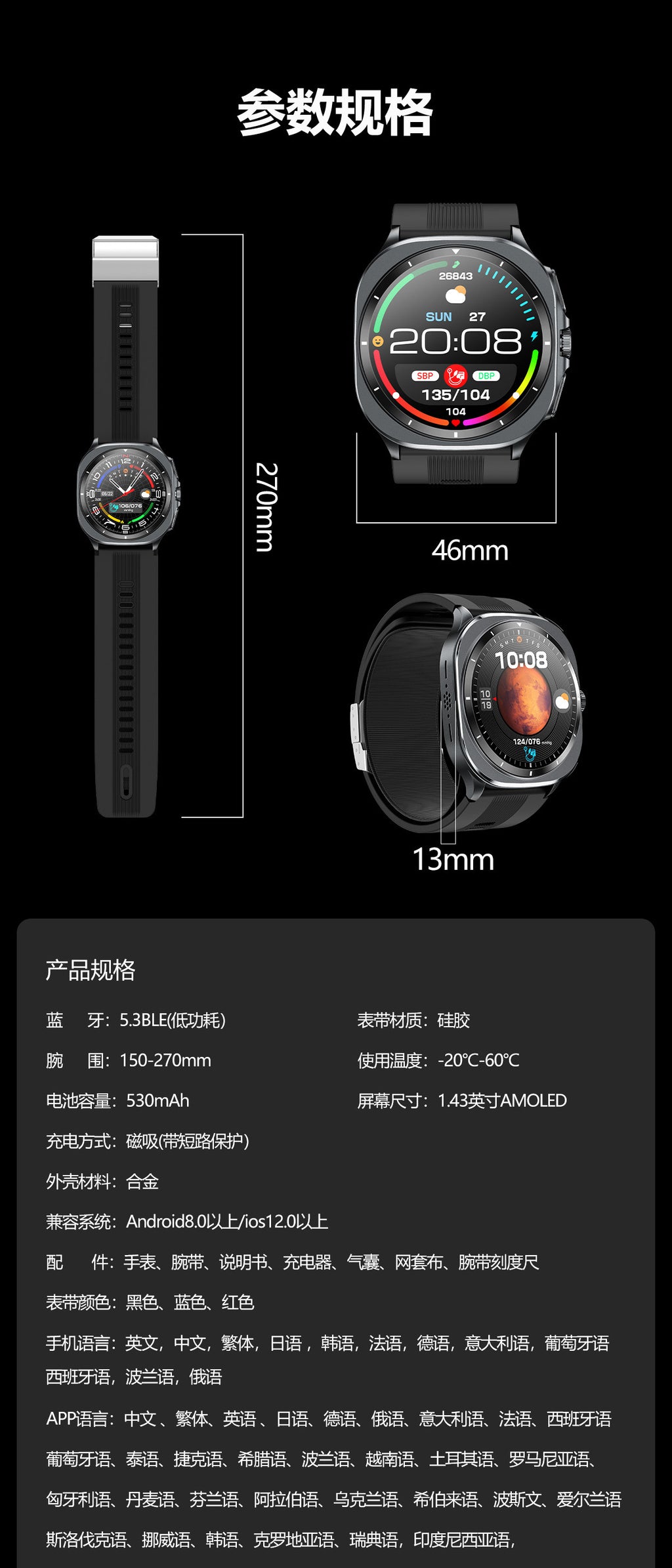 TK65Air Pump Blood Pressure Health Smartwatch Support nfc Alipay One-Click Blood Sugar and Heart Rate Bluetooth Watch