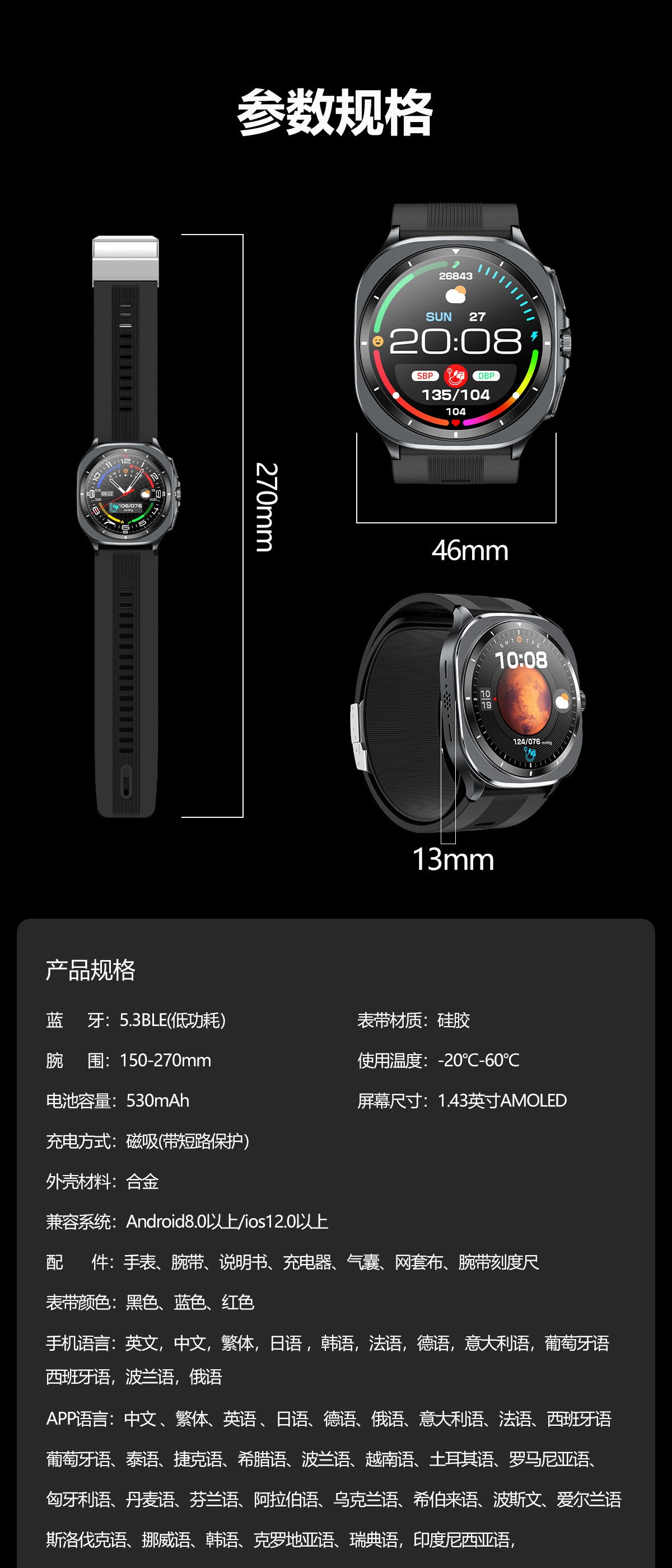 TK65Air Pump Blood Pressure Health Smartwatch Support nfc Alipay One-Click Blood Sugar and Heart Rate Bluetooth Watch