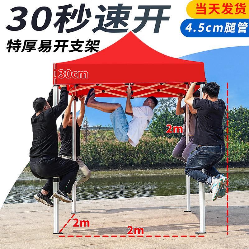 In Stock Outdoor Advertising Four-Corner Tent Rainproof Sunproof Thickened Event Exhibition Market Stall Sunshade