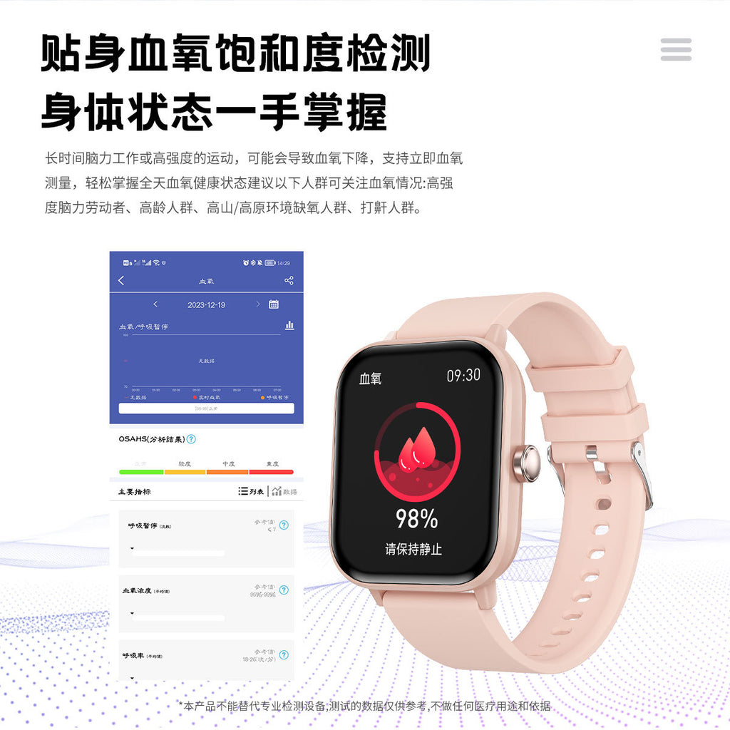 Smart Watch Blood Sugar Bluetooth Call Body Temperature Heart Rate Blood Pressure Blood Oxygen Sleep Measurement G42Smart Watch