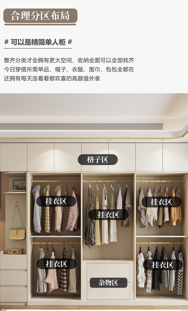 One Door to the Top Solid Wood Sliding Door Wardrobe Modern Simple Home Master Bedroom Sliding Door Large Wardrobe Cream Style