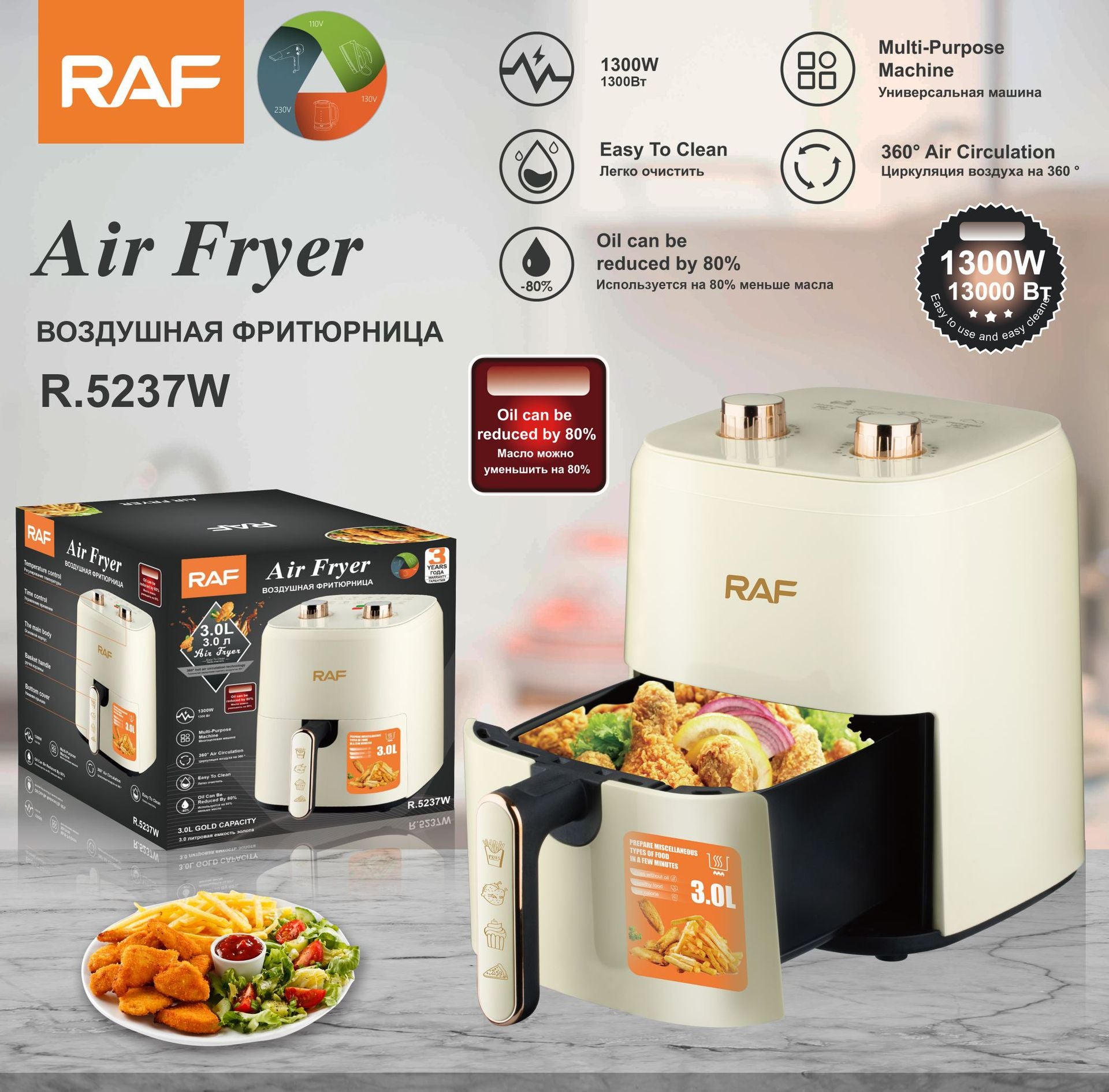 RAF US Standard Multifunctional Air Fryer Machine Household Fully Automatic Intelligent3L Large Capacity Electric Fryer