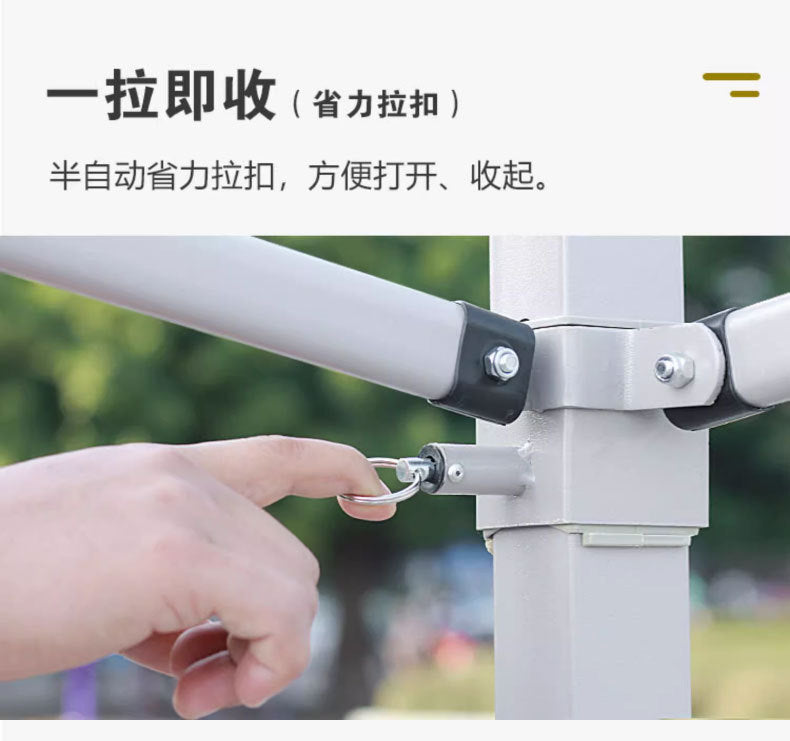 Four-Legged Umbrella Outdoor Sunshade Rain Shelter Tent Camouflage Outdoor Shelter Quality Expansion Folding Stall Umbrella Four-Corner Shelter