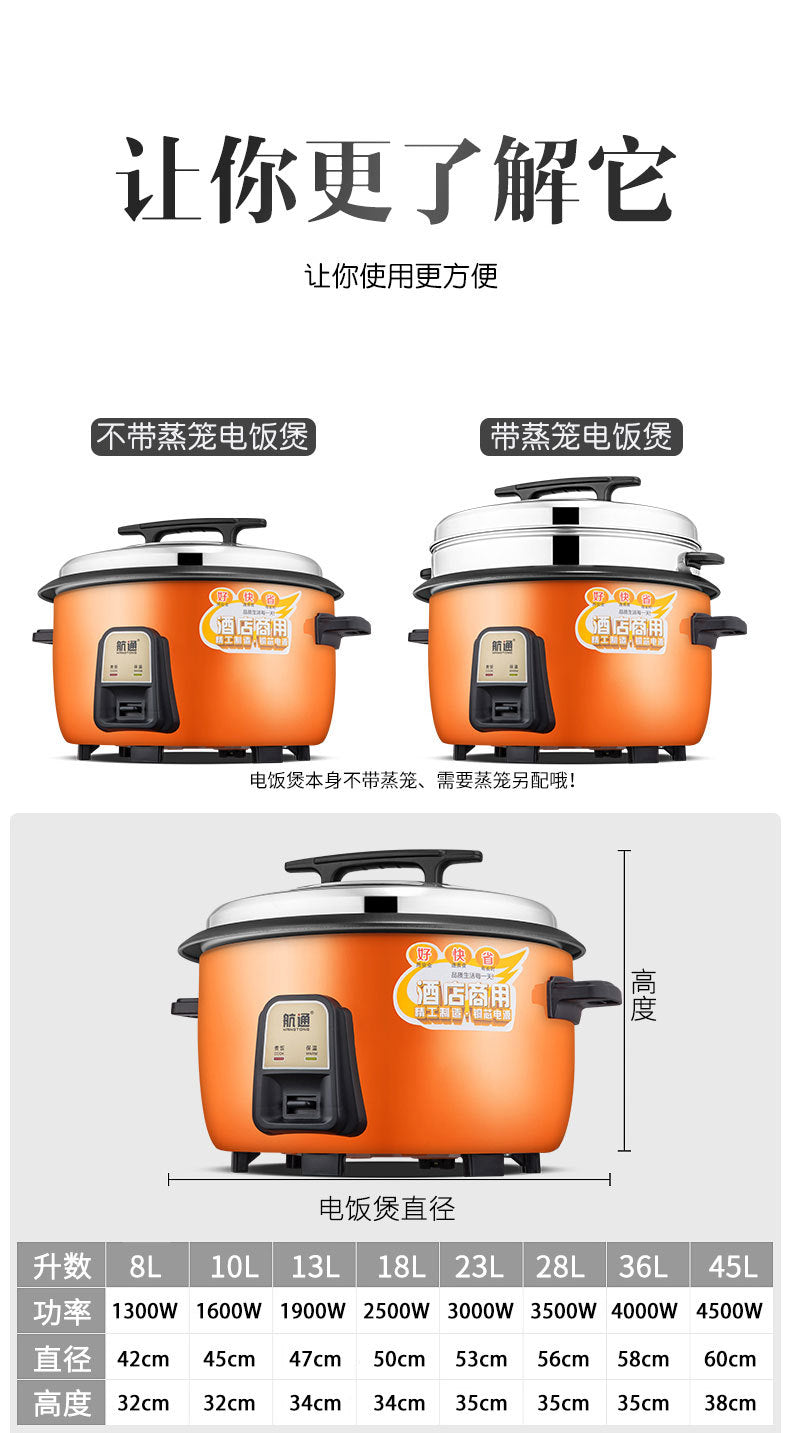 Dropshipping Genuine Extra Large Capacity Rice Cooker6L-45L Canteen Commercial Rice Cooker8L10L Rice Cooker