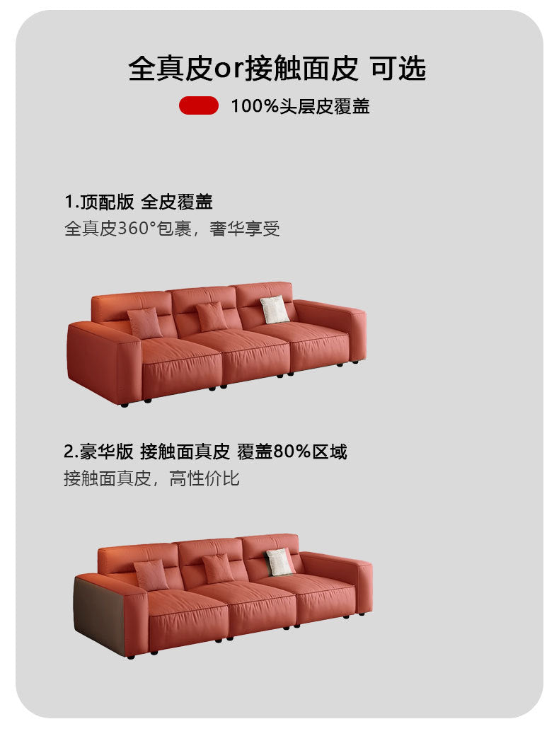 Italian Minimalist Genuine Leather Sofa Small Apartment Modern Simple Living Room Straight High Backrest Cube Sofa Shipping and tax not included