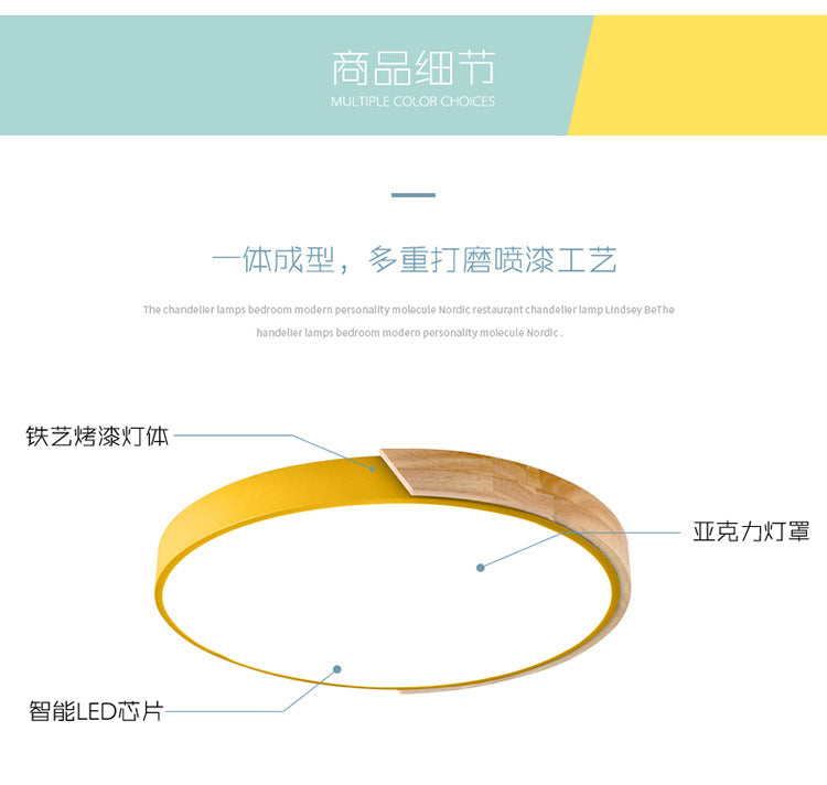 Macaron Solid Wood Ceiling Light led Bedroom Lamp Round Nordic Iron Art Room Lamp Creative Living Room Lamp for Home Use