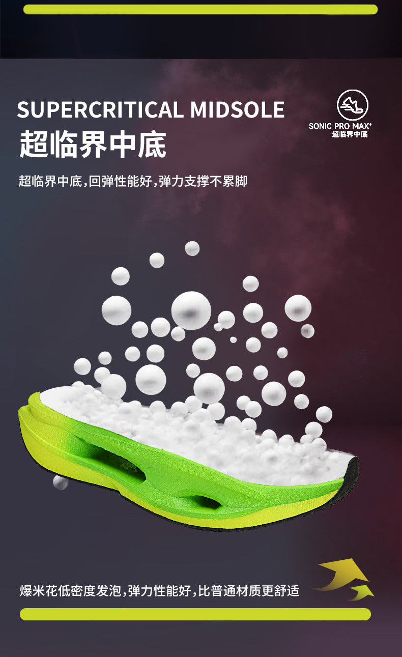 Red Rabbit9PRO Carbon Plate Running Shoes for Men and Women, Racing Mesh Breathable Running Shoes, Fashionable Versatile Shock Absorption Sports Shoes