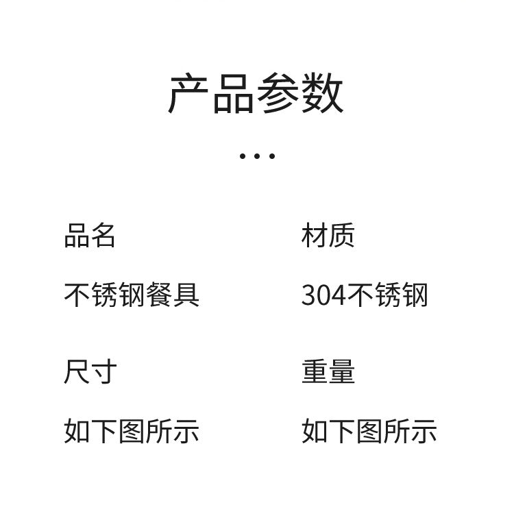 ins Western Dining Tableware ABS Rivet Handle Creative Korean Tableware Clip Handle304Stainless Steel Tableware Snowflake Distressed