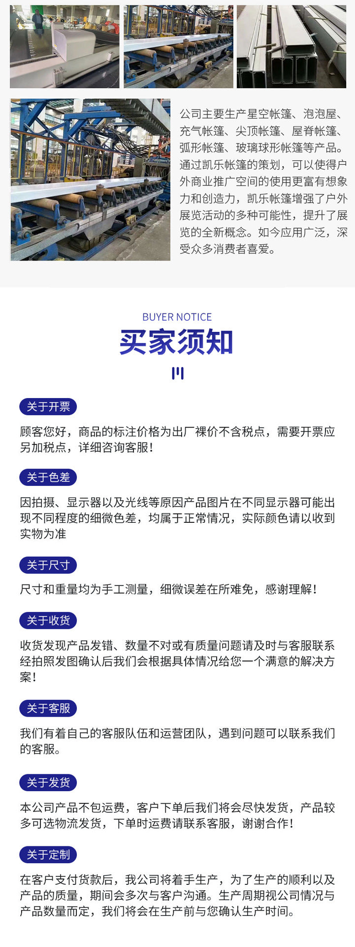 Manufacturer Custom European Exhibition Starry Sky Tent Spherical Tent Amazon Homestay Dining Bar Transparent House Starry Sky Room