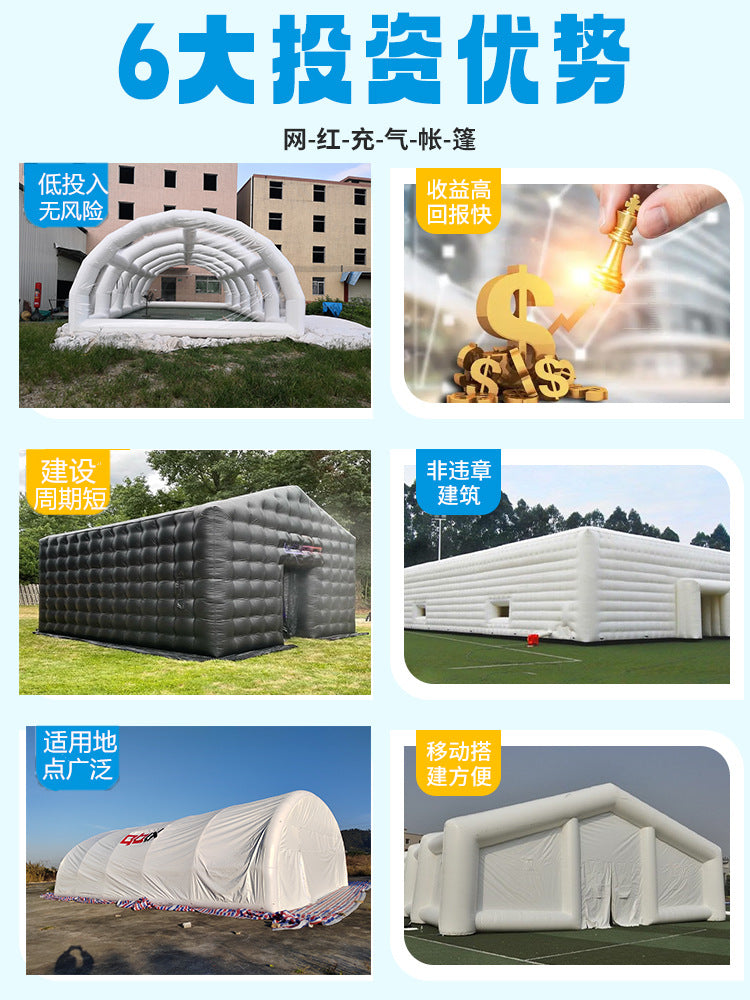 Internet Celebrity Inflatable Tent Large Outdoor Wedding Exhibition Mobile Banquet Tent Emergency Rescue Anti-epidemic Insulation Double Layer