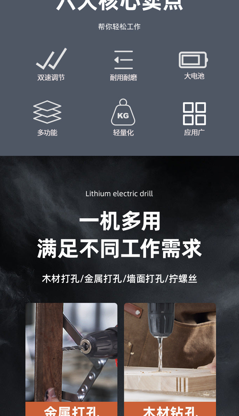 Lithium Battery Rechargeable Household Pistol Impact Drill Multi-Function Electric Screwdriver Tool Set Electric Drill