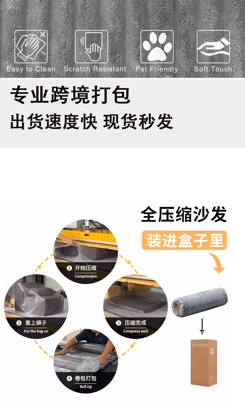 Whole Container Wholesale Vacuum Roll Pack Sofa Curved Modern Minimalist Minimalist Style Irregular Folding Compression Sofa Bed Shipping and tax not included