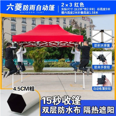 Outdoor Tent Electric Vehicle Tricycle Sunshade Parking Shed Rainproof Shed for Street Vendor Night Market Four-legged Corner Sunshade